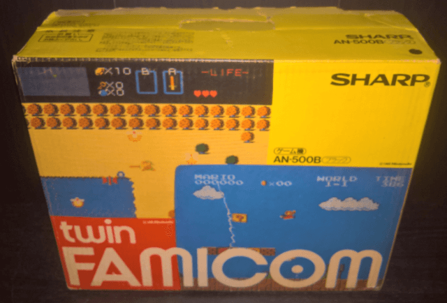 Famicom Disk System Console box art for Famicom Disk System